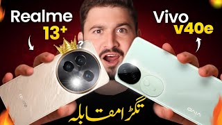 Realme 13 Plus vs Vivo V40e Detailed Comparison 🔥  Konsa Best ha [upl. by Okemak]