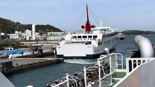 Ferry ride in Japan [upl. by Jariah239]