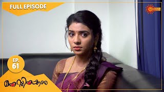 Manassinakkare  Ep 61  02 Nov 2021  Surya TV Serial  Malayalam Serial [upl. by Kazimir642]