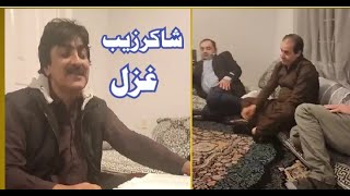 Pashto Singer Shakir Zeb  Janana Pa Zargi Mi Sta Yaduna [upl. by Yaeger]