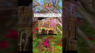 কেউ জানলে কমেন্টে বলে যাও music remix ringtone instrumental unfrezzmyaccount sakibkhansong [upl. by Yennaiv]