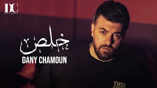 Dany Chamoun  Khalas Official Music Video  داني شمعون  خلص [upl. by Glasgo]