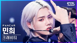 안방1열 직캠4K 크래비티 민희 VENI VIDI VICI CRAVITY MINHEE FanCam│SBS Inkigayo20211010 [upl. by Nappie]