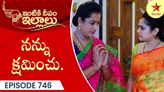 Intiki Deepam Illalu  Episode 746 Highlight  TeluguSerial  Star Maa Serials  Star Maa [upl. by Toulon]