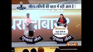 Chunav Manch in case you missed it The explosive debate between Ragini Nayak Gaurav Bhatia [upl. by Ailelc]