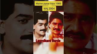 Maine pyaar kiya 1989 ki romantic love story all time blockbuster movie subscribe bollywood [upl. by Eenalem]