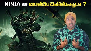 Ninjas Are Disappearing  Top 10 Amazing Facts  Telugu Facts  V R Raja Facts [upl. by Airretal]