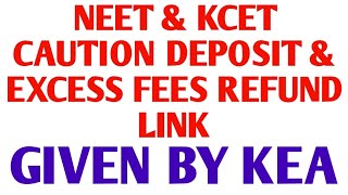 REFUND LINK FOR CAUTION DEPOSIT amp EXCESS FEES OF KCET amp NEET 2023 STUDENTS  FILL YOUR DETAILS NOW [upl. by Theresa]