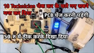 Videocon NonInverter AC E6 Error Complete Repair Guide  Solve AC Issues at Homequot [upl. by Winifred]