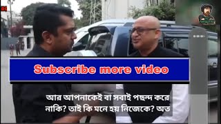 Shahriar Nazim Joy Interview VS Dr Murad Hasan জয় একি বললেন তথ্যপ্রতিমন্ত্রী ডঃ মুরাদ হাসানকে [upl. by Refinaj270]