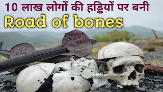 इंसानों की हड्डी से बनी ROAD OF BONES  Kolyma Highway Russia  Who Built The Road Of Bones  SInfo [upl. by Miarzim]