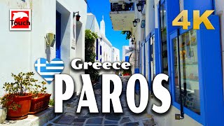 PAROS Πάρος Greece 4K ► Top Places amp Secret Beaches in Europe touchgreece INEX [upl. by Eioj]