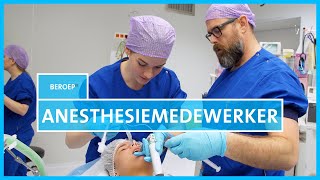 Werken in het ziekenhuis Anesthesiemedewerker [upl. by Ogden]