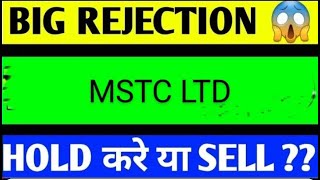 MSTC SHARE LATEST NEWS TODAYMSTC SHARE TARGETMSTC SHARE ANALYSISMSTC SHARE LATEST NEWS [upl. by Enomsed367]