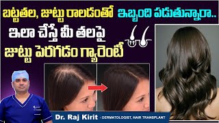 Hair Transplant Step by Step Procedure  Precautions After Hair Transplant Telugu  Celestee Clinic [upl. by Ahtenek]