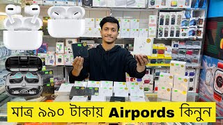 Earbuds Price in Bangladesh 2023 🔥 Airpods Price in Bangladesh 🔥 Best Earbuds Price in Bangladesh [upl. by Aihsyak]