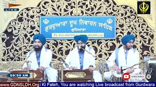 🔴 Live GDNSLDH Gurdwara Dukh Niwaran Sahib Ludhiana Daily [upl. by Anid]