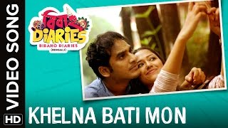 🎼Khelna Bati Mon Video Song  Bibaho Diaries Bengali Movie 2017🎼 [upl. by Ardene740]