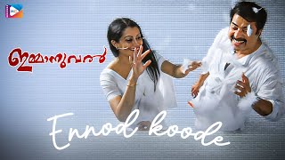 Ennod koode  IMMANUEL  New Malayalam Movie Song  Mammooty  Reenu Mathews  FahadhFazil [upl. by Terrene]