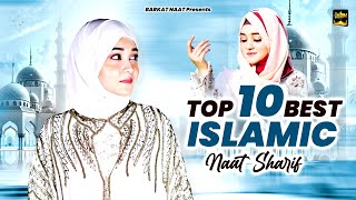 2024 Naat Sharif  Top10 Naat Sharif  New Naat 2024  Best Urdu Naat Sharif  Superhit Naat Sharif [upl. by Clawson]