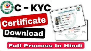 ckyc certificate kaise download kare  ckyc number kaise pata kare  ckyc number kaise pata kare [upl. by Nylsoj]