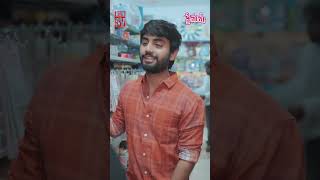 PREMAM ❤️❤️ EP 11 A Telugu Short Series  harikaballa shashi suryavirat [upl. by Libbey844]