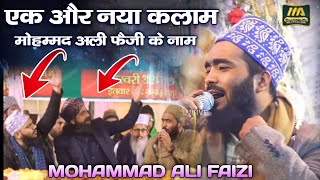 Madina Bula Lijiye Mohammad Ali Faizi  New Naat 2024 mafreshmedia [upl. by Einoj802]