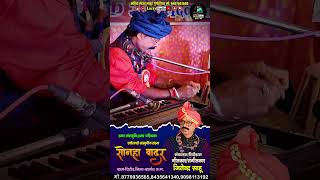 Rimjhim Barkha Music  Sonha Badar Shorts  Surta Sajan ke  Jitendra Sahu  LuckyStudio [upl. by Buckels]