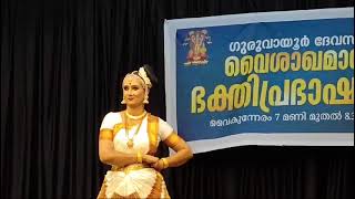 Oru neramenkilum kanathe vayyente  Choreography Kalamandalam Athira Madhuri [upl. by Luapsemaj]