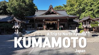 Japan Kumamoto Trip  Suizenji Jojuen Garden Yabusame Kengun Shrine  Japan Travel Vlog [upl. by Karilynn]