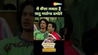 Rajpal Yadav Birthday Special  Dhol comedy rajpalyadav johnnylever [upl. by Delwin]