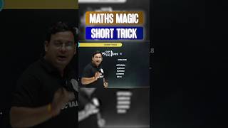 Maths Magic Tricks Short SSC PW Maths [upl. by Jeannine664]