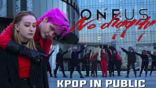 KPOP IN PUBLIC ONEUS 원어스  No Diggity  Dance Cover by DHEWS from RUSSIA [upl. by Sheepshanks]