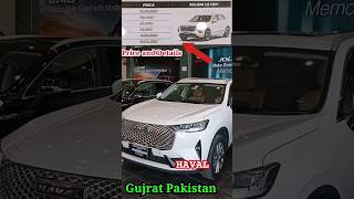 HAVAL Julion Model 2025 Price in Pakistan [upl. by Deraj]