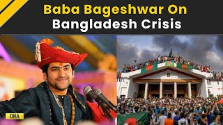 Bangladesh Political Crisis Update Baba Bageshwars Announcement On the Conflict In Bangladesh [upl. by Ariom]