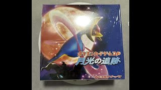 【922】激レア未開封ボックス 月光の追跡2007年発売を開封する放送【ポケカ開封】 [upl. by Ysteb]