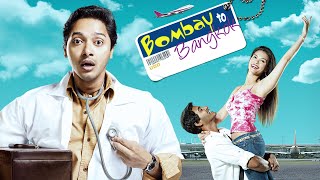 Comedy Movie  Bombay To Bangkok Full Movie HD Comedy  Shreyas Talpade Naseeruddin Shah [upl. by Rowland]