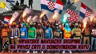 Hrvatske navijačke skupine na prvoj crti u Domovinskom ratu [upl. by Vincent91]