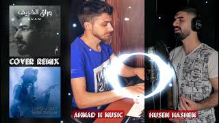 Habibi W Bas amp Awrak L 5arif Cover Drill Remix حسين هاشم  أوراق الخريف amp حبيبي و بس ريمكس [upl. by Starbuck715]