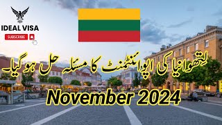 Lithuania 🇱🇹 work visa amp TRP appointment update  Lithuania embassy work permit update Nov 2024 [upl. by Bodwell]