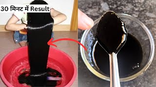 ￼Alovera से बालो को Black Color करने का ये तरीका जो किसी को भी नही पताDIY Black Hair ColorHaircare [upl. by Nairdad352]