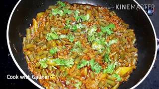 Recepie of Beans  Veg Recipe cookwithGauhar Beans ki sabzi indian lunch vlog [upl. by Nakah867]