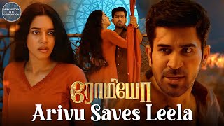 Arivu Saves Leela  Romeo Movie Scenes  Vijay Antony  Mirnalini Ravi  Vinayak Vaithianathan [upl. by Conall822]