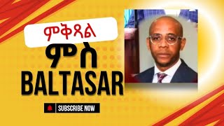 ንቀጽል ምስ Baltasar [upl. by Earized]