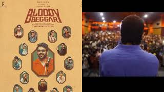 bloody beggar audio launch kavi speech mass reply [upl. by Heringer613]