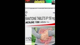 Aciloc Tablets Aciloc 150mg 300mg uses Ranitidine tablets [upl. by Noit]