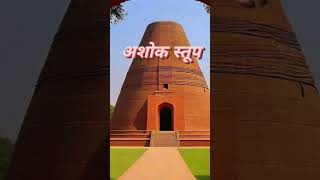 Samrat Ashoka great warrior world me Buddhism spread karne wala in the Indian Historyyoutubeshorts [upl. by Ennaihs]