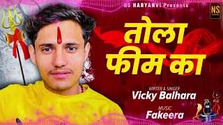 Song TOLA Feem ka Writer amp Singer Vicky BalhareMusicFakeera [upl. by Malva689]