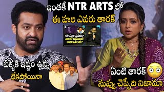 ఈ హరి ఎవరంటే🤯🤯  Jr NTR Revealed Shocking Facts About NTR ARTS Hari  Devara  Kalyan Ram  APA [upl. by Elyk]