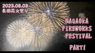 Aug 3 2023 Nagaoka Fireworks Festival top3 in all japan 長岡祭り花火ggadventurelovers9107 [upl. by Idonah350]